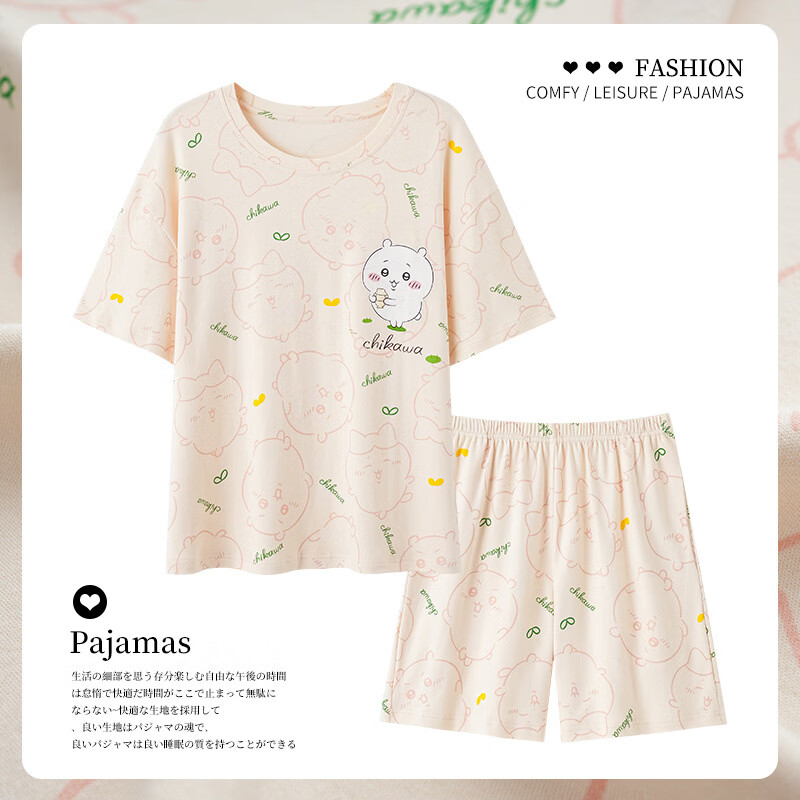 芬腾可安(FENTENGCARE)睡衣女夏季短袖短裤套装日系可爱学生卡通宽松休闲女士家居服新款 【纯棉睡衣】款式随机发 L