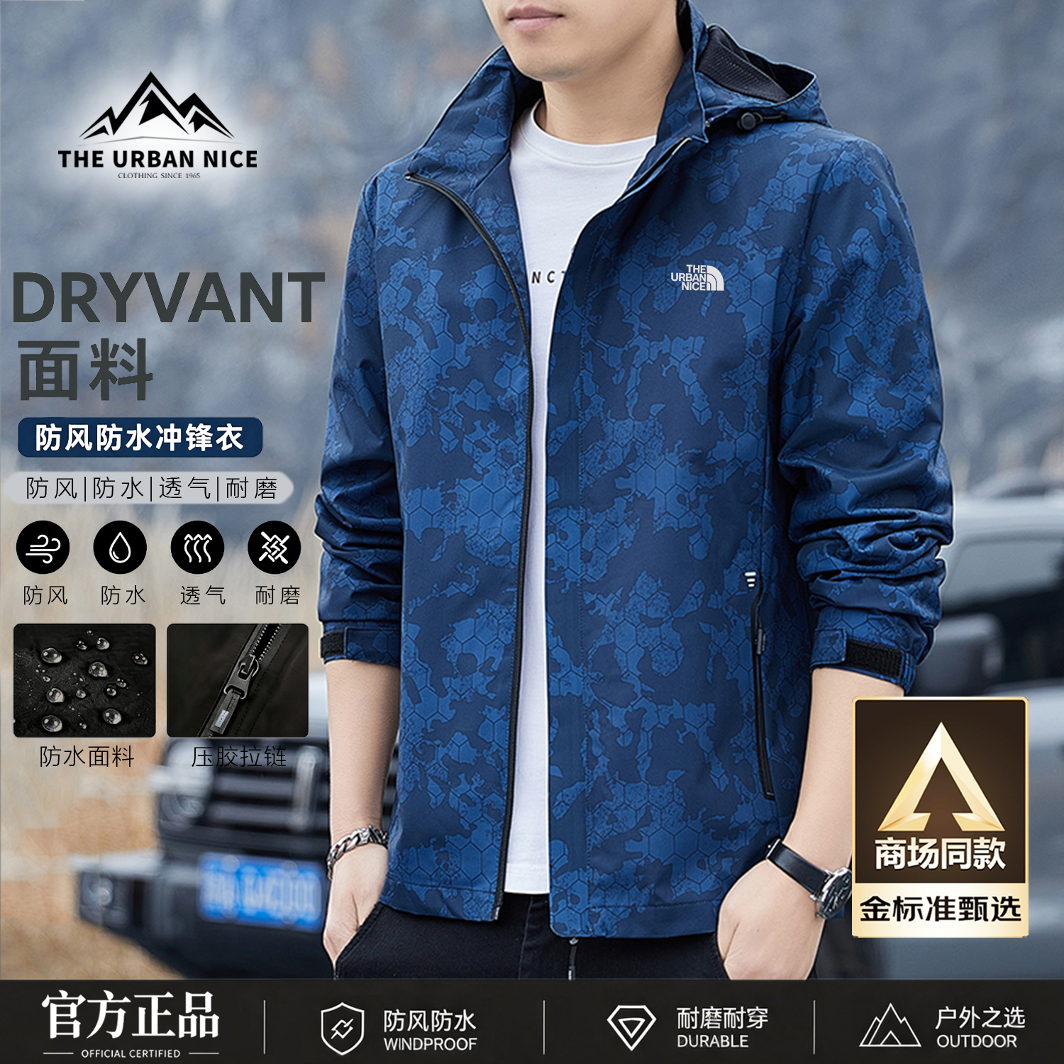 THE URBAN NICE官方品牌夹克男2026春秋季新款三防外套男士宽松休闲户外冲锋衣 奢华黑-标准款 -官方正品 4XL 码【建议160-175斤】