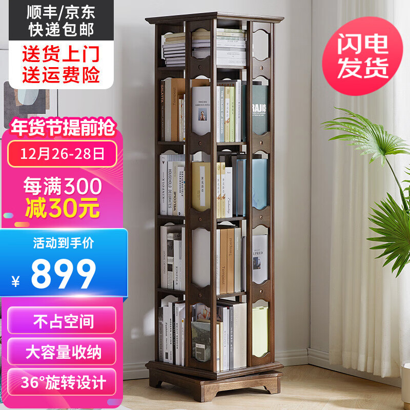 手机书架价格波动网|书架价格走势图