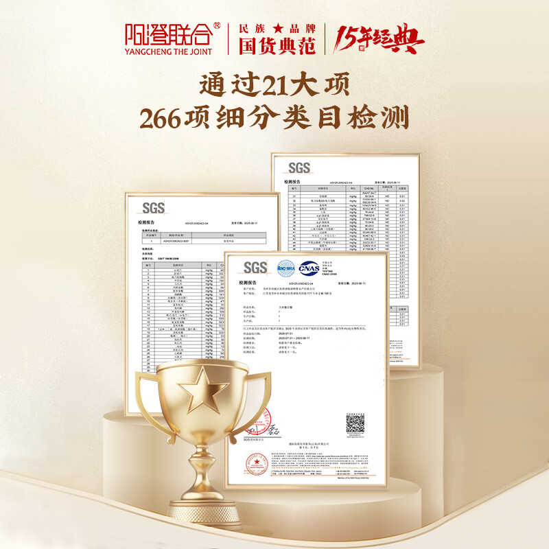 【礼券】阳澄联合大闸蟹礼券螃蟹券礼盒蟹卡礼品卡海鲜水产提货券 1688型 公蟹3.0两  母蟹2.0两 8只