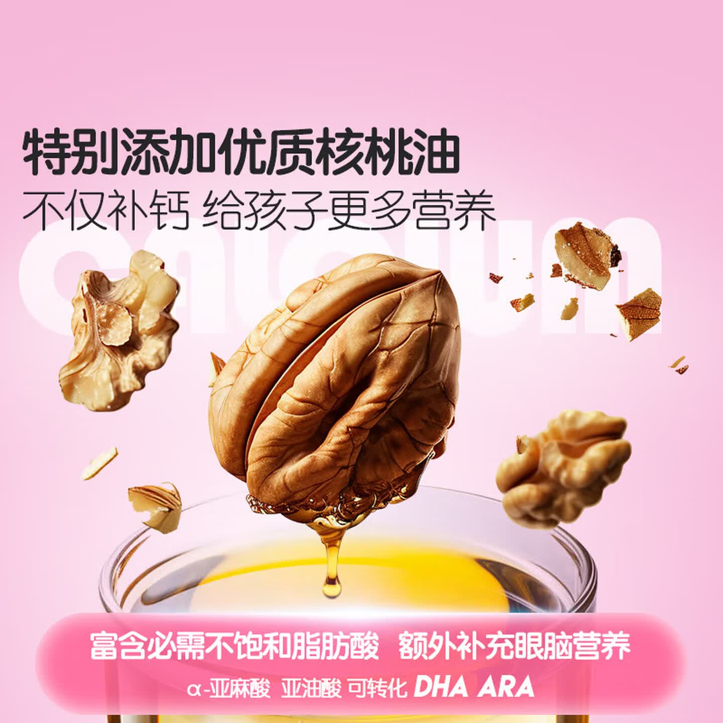 伊可新儿童钙维生素D3软胶囊 婴幼儿童青少年孕妇补充钙质柠檬酸液体钙 40粒*3盒 钙+维生素D3 一岁以上每日1粒
