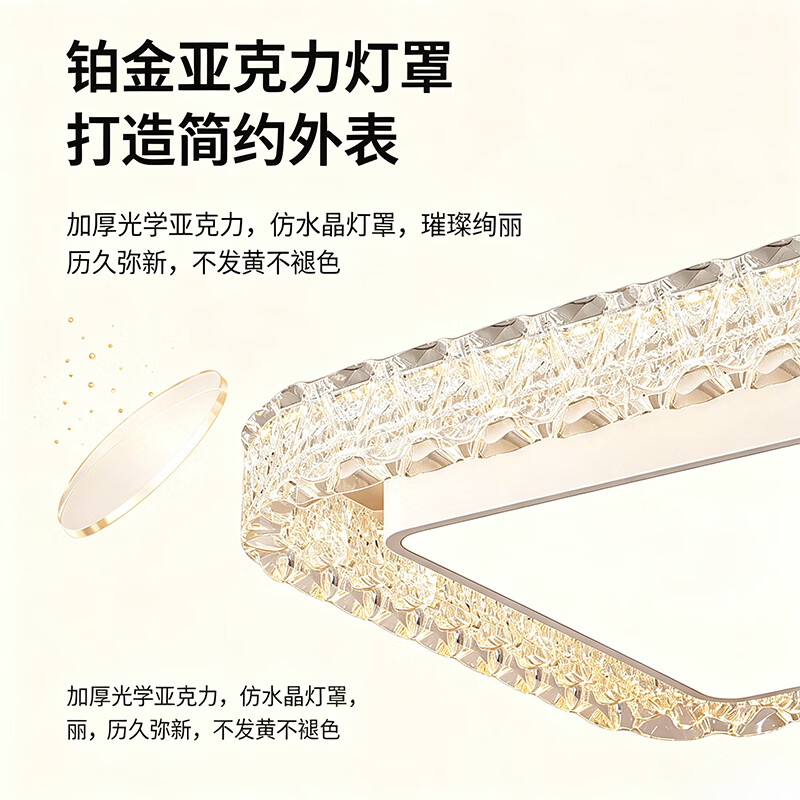 欧普照明(OPPLE)灯具组合全屋套餐2026新款轻奢客厅灯主灯卧室三室两厅智能吸顶灯 【包安装】套餐6三室一厅 护眼全光谱 三色变光