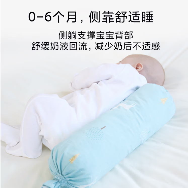 科迷熊 婴儿安抚抱枕侧睡防翻身防掉床神器床中床决明子荞麦夏季 鲸鱼贝拉 长约56CM(决明子 荞麦壳芯)0-5岁
