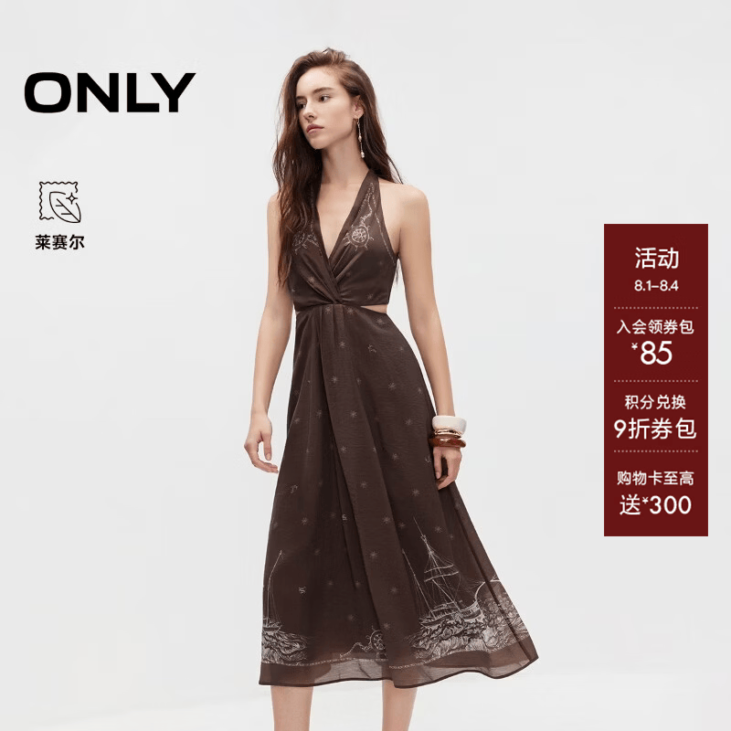 ONLY2026夏季新款含莱赛尔挂脖V领中长款裙子无袖连衣裙女|126207013 H9Z科特围巾印花 S