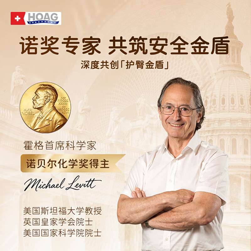 Hoag【新品首发】霍格Hoag羊毛脂拉拉裤婴儿尿不湿超薄透气无甲酰胺 L 1包 36片 体重9-14kg 羊毛脂拉拉裤