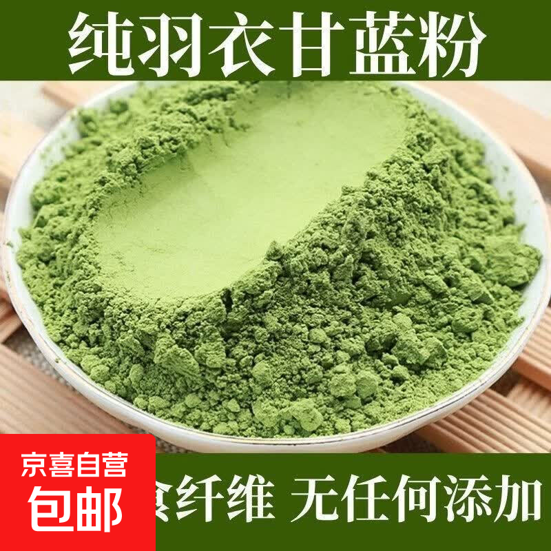 白芸豆黄芪党参豆浆粉黑咖啡酸梅汤体重管理羽衣甘蓝粉营养减重 【高膳食纤维】羽衣甘蓝粉 1条*1袋 1袋装【拍2件发4袋】
