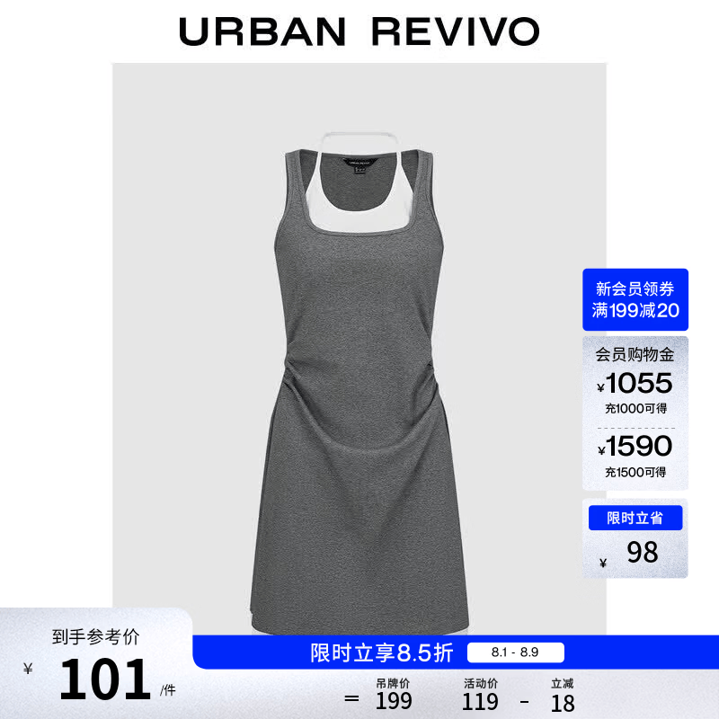 UR2026夏季新款女装潮流撞色假两件抽褶U领连衣裙UWJ760062+ 中灰花灰 M