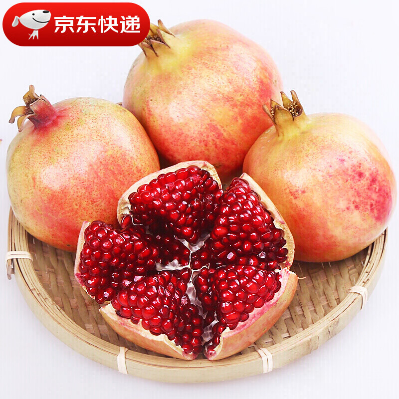 京东石榴如何查看历史价格|石榴价格比较