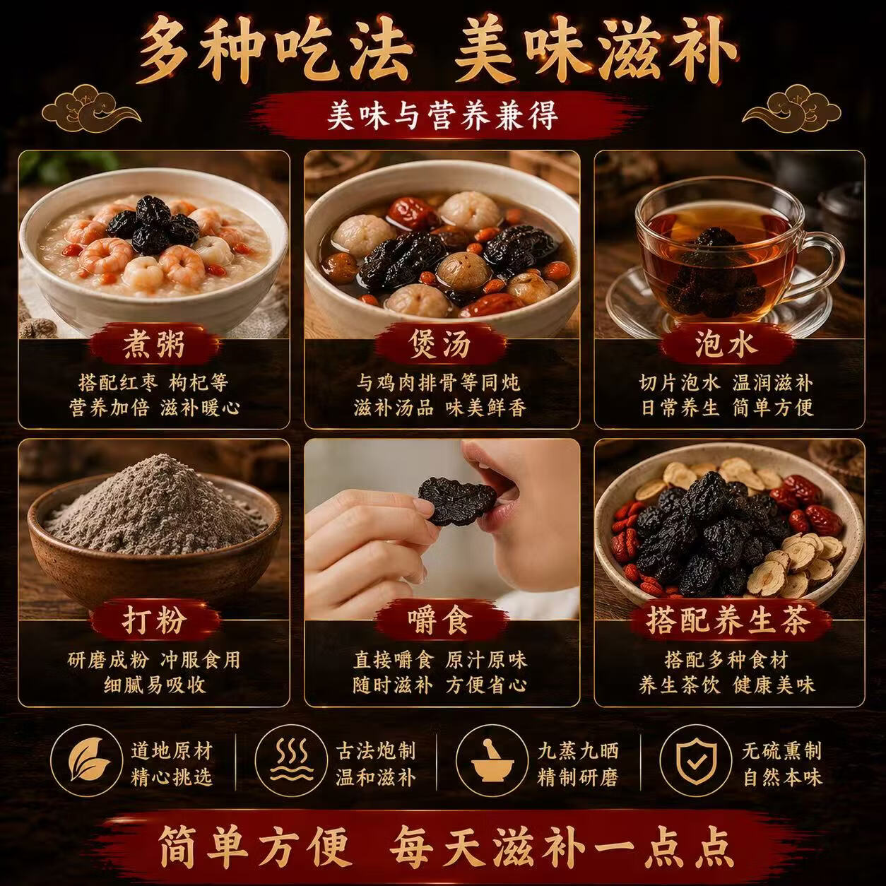 同仁堂(TRT)九蒸九晒熟地黄特级即食焦作正宗九制怀地黄无添加中药材泡酒泡水 【走亲访友】送健康 300g*2罐