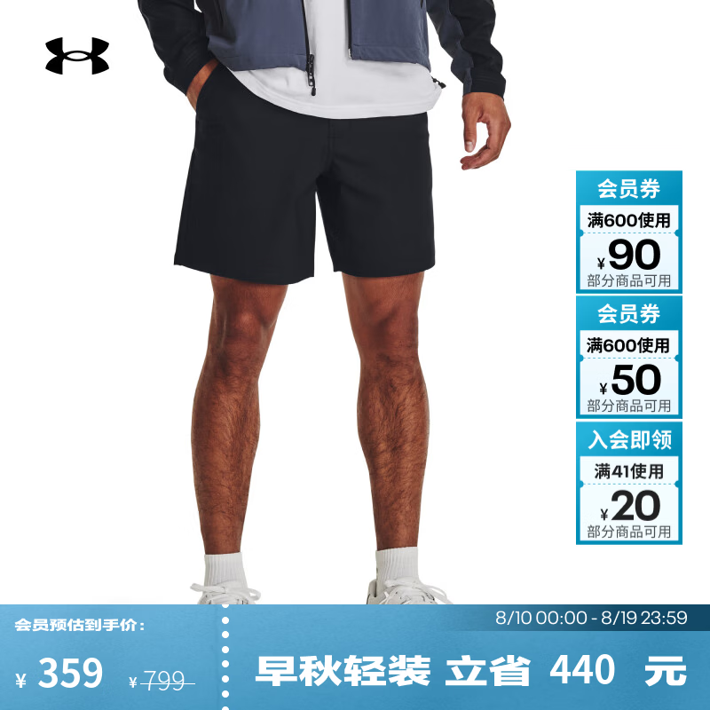 安德玛（Under Armour）【自在系列】UA夏季Unstoppable男子7口袋运动休闲短裤1382502 黑色001 30