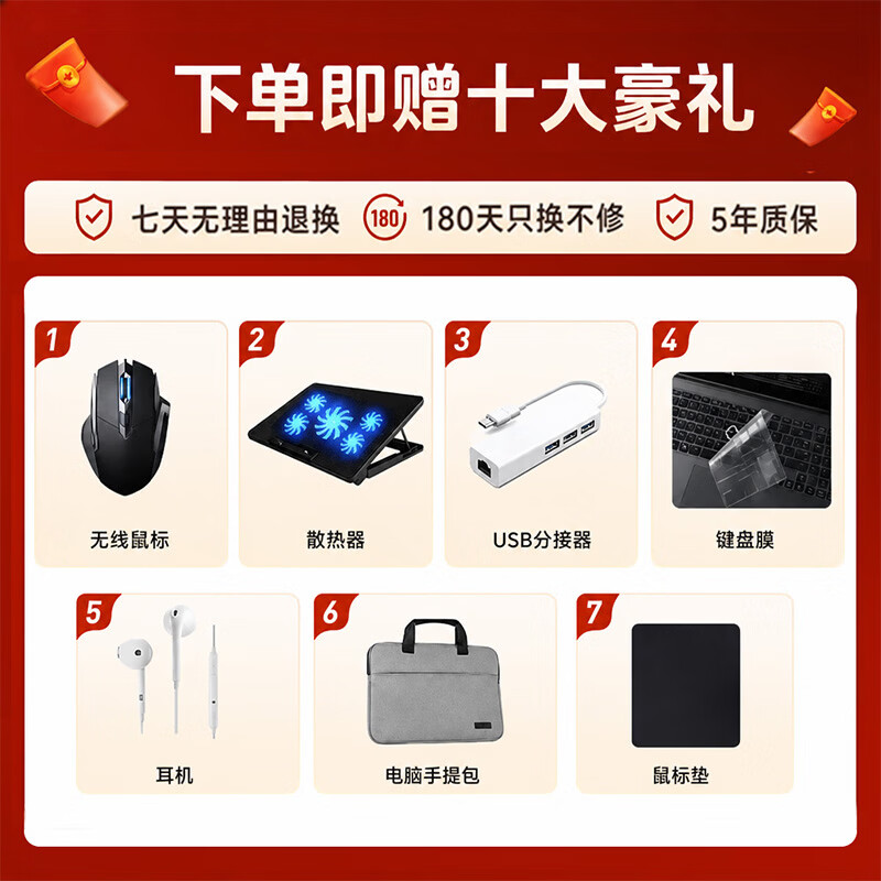华本（HURABEERN）国行补贴30%笔记本电脑游戏本超薄高性能2026新款便携商务办公学生专用护眼电脑轻薄本商务本电脑 【办公学习】酷睿i7-9代 | 长续航+高色域+IPS护眼屏 16G内存+1T硬盘（高速M.2固态硬盘）