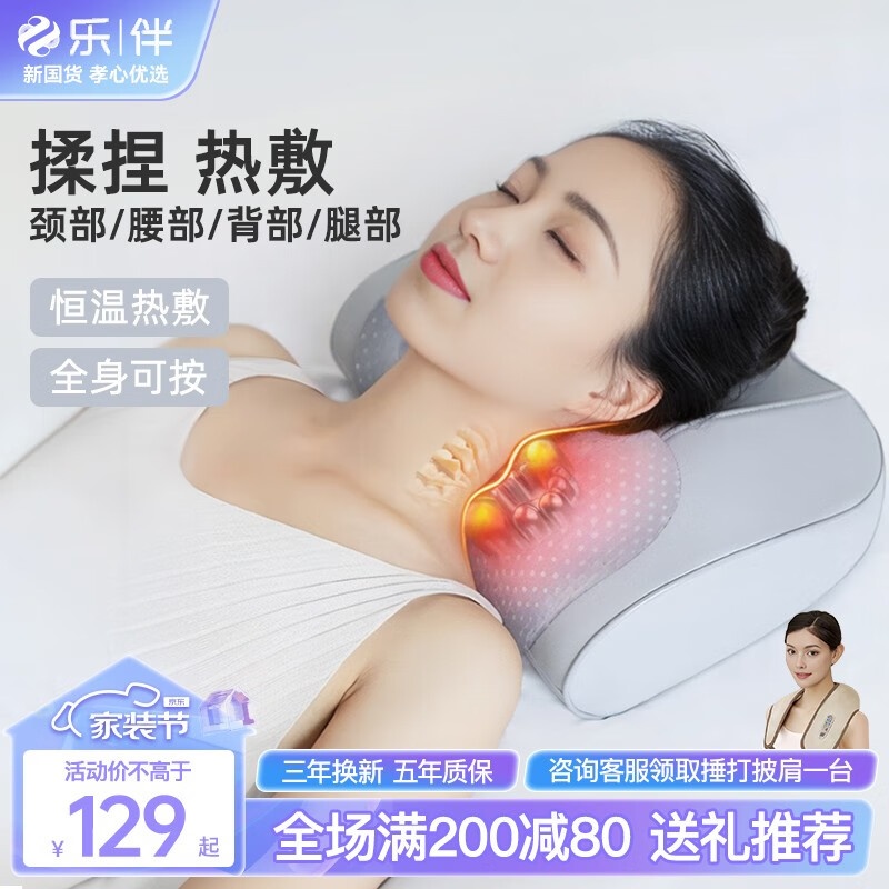 乐伴腰部按摩器颈椎按摩仪按摩枕头颈部肩颈背部脖子腿足底全身按摩靠垫礼物 【送礼精品】一机多用双向揉捏+银灰色
