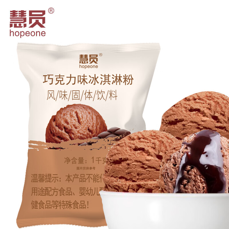 在京东怎么查烘焙原料历史价格|烘焙原料价格比较