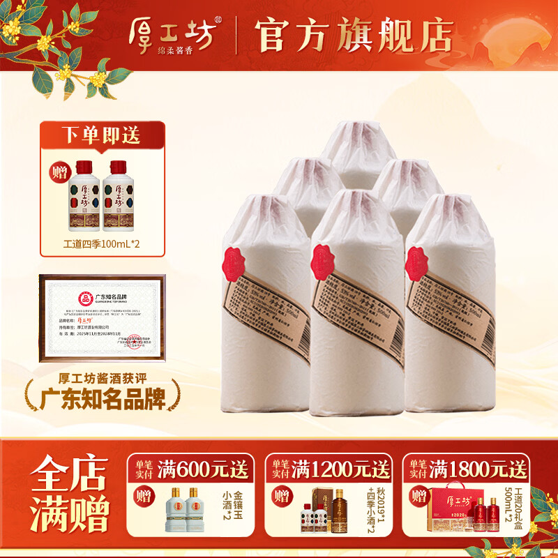酱香白酒选购指南，口粮、送礼、收藏，到底怎么买