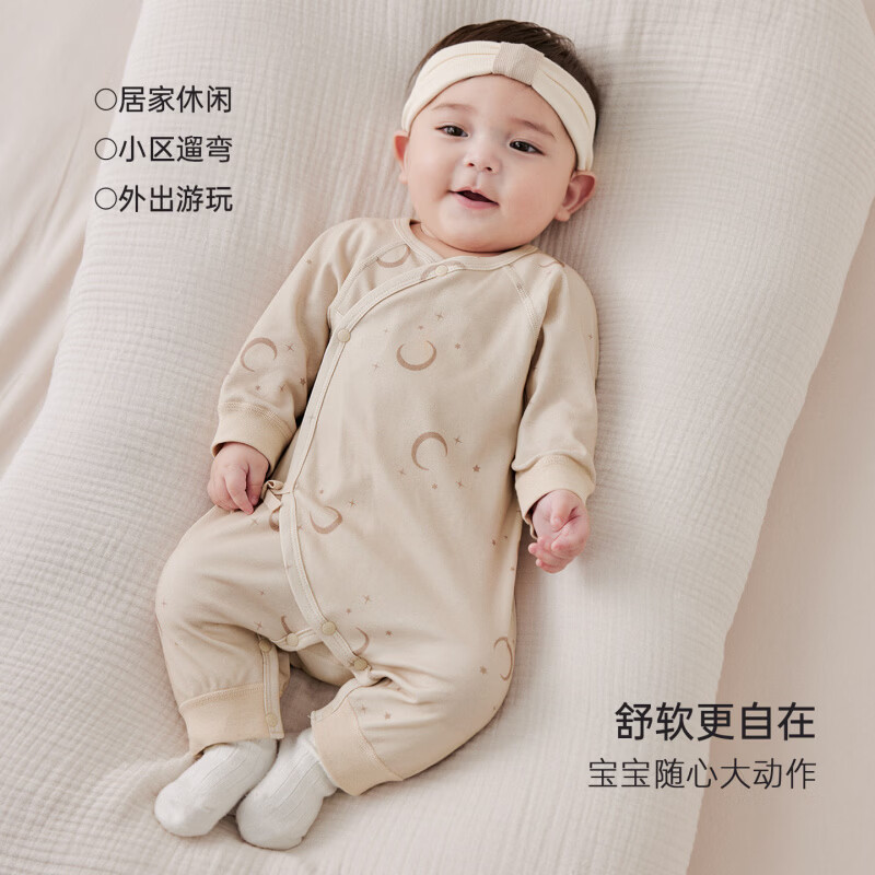 巴厘小猪（BALIPIG）婴儿衣服秋季睡衣新生儿绑带和尚服春秋哈衣爬爬服宝宝连体衣 杏色月移星动（无发带） 73cm