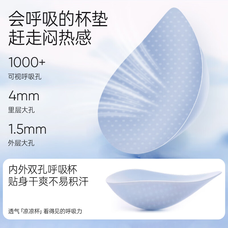ROVO孕妇哺乳内衣无痕聚拢提拉怀孕期喂奶专用文胸罩 天空蓝+嫩肤色 L