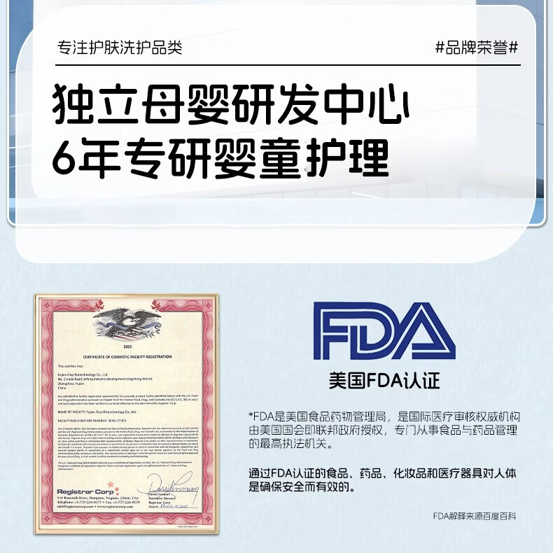 六只小虎婴童洗发沐浴露婴儿宝宝洗发水洗沐二合一 婴童洗发沐浴露500ml*1瓶