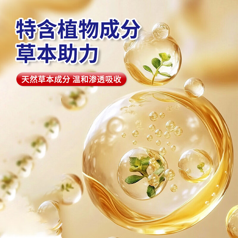 凤仙花官方旗舰店凤仙花灰指甲外用灰甲贴套装保健温和吸收草本精华 清爽舒适【50g*2+50g】