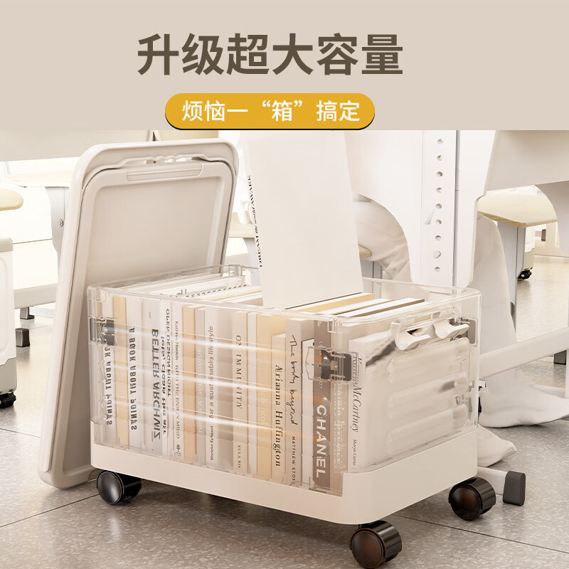 侑家良品书本拉杆收纳箱带滑轮学生教室整理箱折叠储物盒搬拖装放书籍神器 带拉杆收纳箱 透明特大号