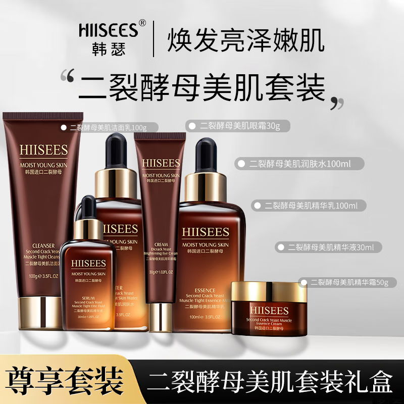 有什么软件可以看套装礼盒历史价格|套装礼盒价格走势图