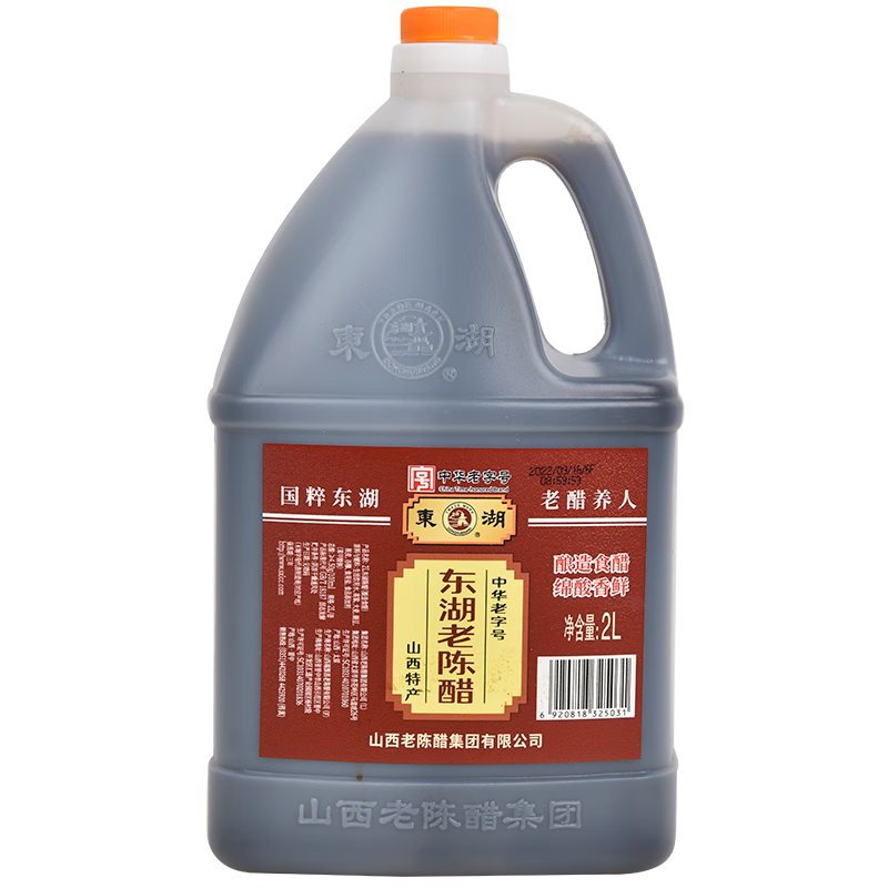 【东湖】老陈醋价格走势，健康美味不可错过|怎么查京东调味品历史价格查询