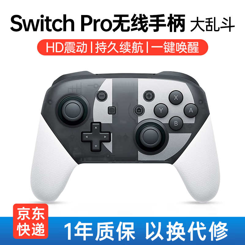 京东手柄方向盘如何查看历史价格|手柄方向盘价格历史