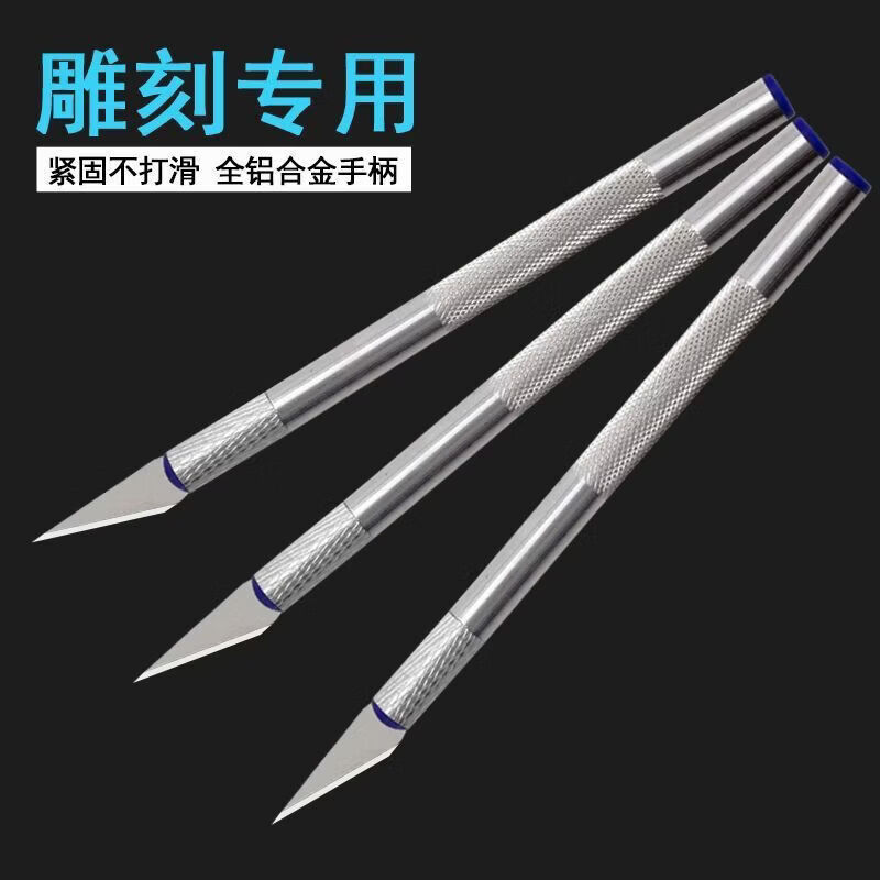 CRHMMFLFins风刻刀套装手工高颜值轻薄垫板模型剪纸笔刀手帐美工刀笔刀 1支绿色雕刻刀+1个笔盖+5枚刀片+A5尺寸垫板