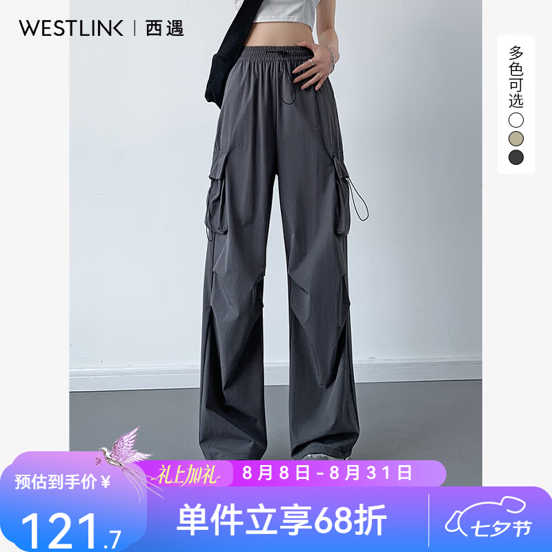 西遇（Westlink）速干工装裤女2026年夏季新款抽绳高腰多口袋宽松阔腿休闲长裤 深灰色 付款15天 S (155)