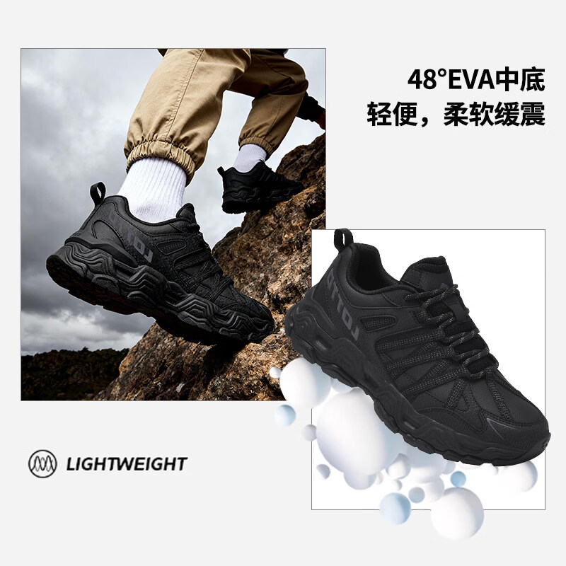 乐途(LOTTO)乐途男鞋户外登山运动鞋男秋季新款防滑皮面防水徒步越野跑步鞋子 正黑5957-男女同款【防水皮面】 40