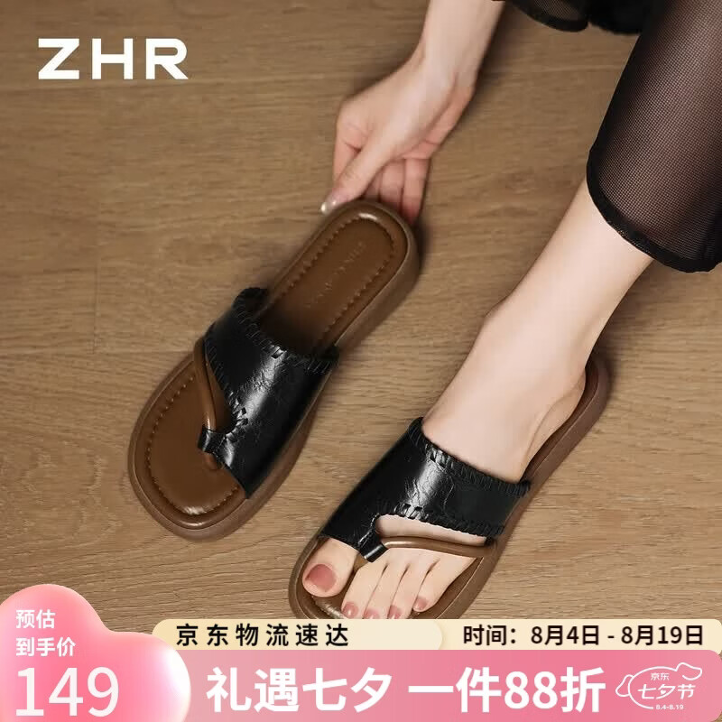 ZHR则则夹趾凉拖鞋女2026夏季新款外穿一字拖平底罗马沙滩鞋KN372黑色37