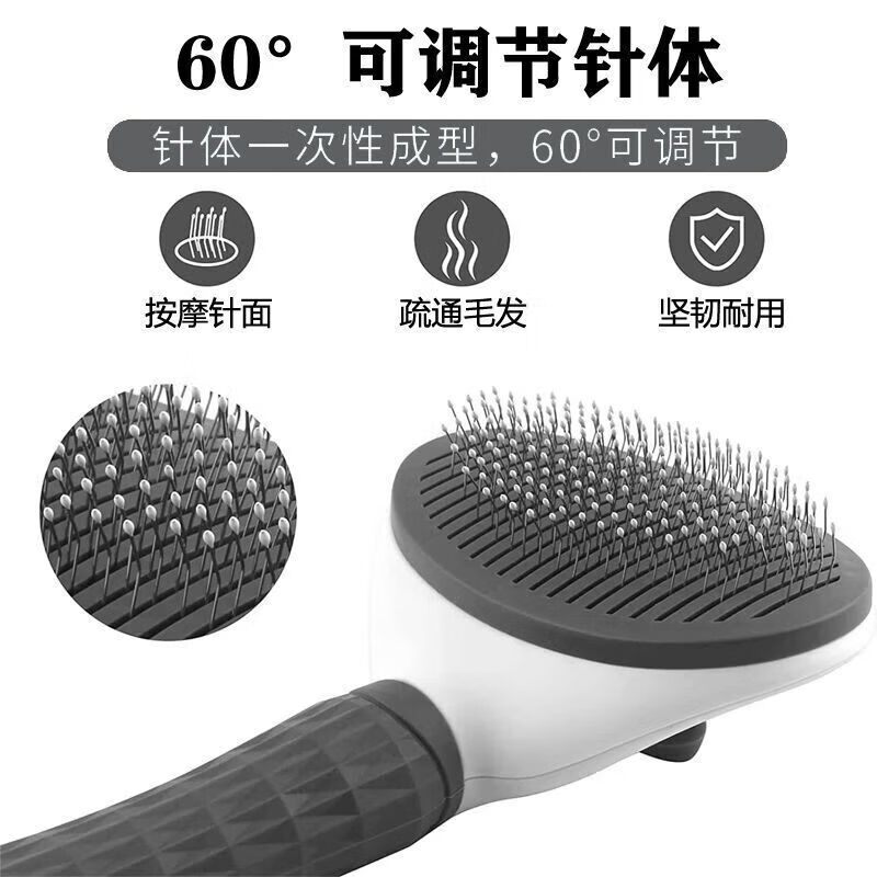 【精选厂家】狗狗除毛梳猫梳子狗毛清理器去浮毛泰迪比熊针梳蓬松 猫犬通用丨开结梳 【普通款】去跳蚤梳-1把