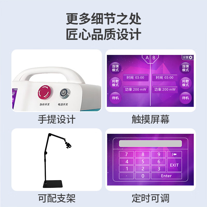 佐盈森半导体激光治疗仪医用808lllt红光消肿镇痛消炎KL-BDT-A (两个大面积探头送小探头)颈肩膝腰椎盆腔炎理疗