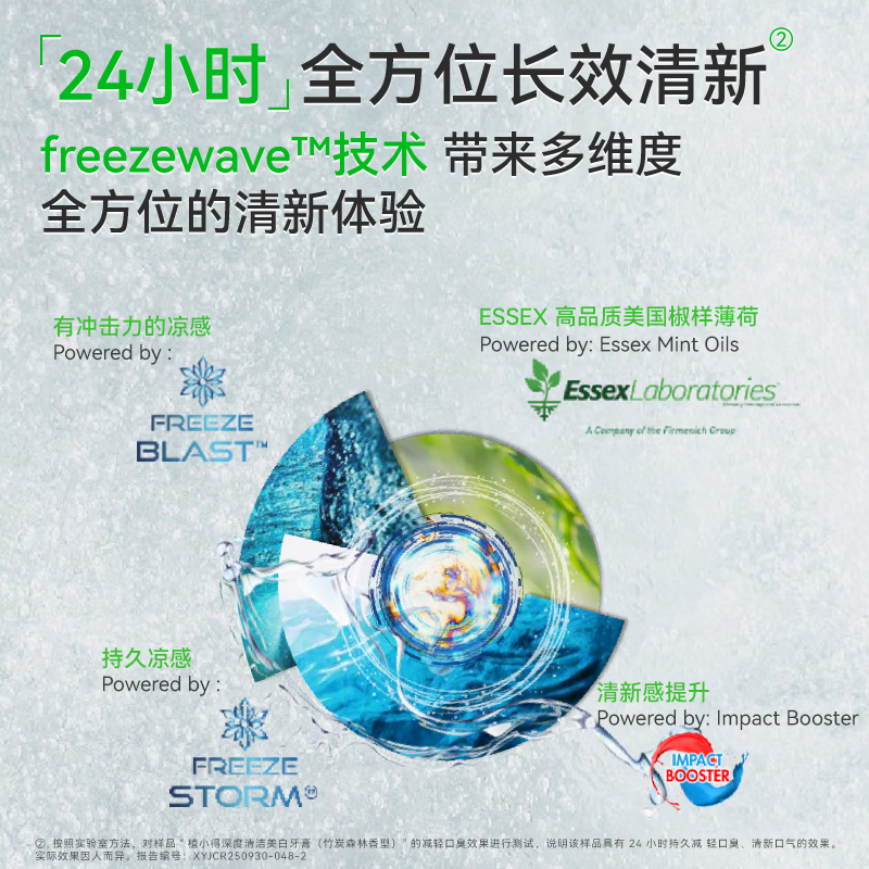 植小得七天焕白深度清洁牙膏含氟护釉抗敏感成人长效清新口气官方旗舰店 【正装】深度清洁美白牙膏*1支