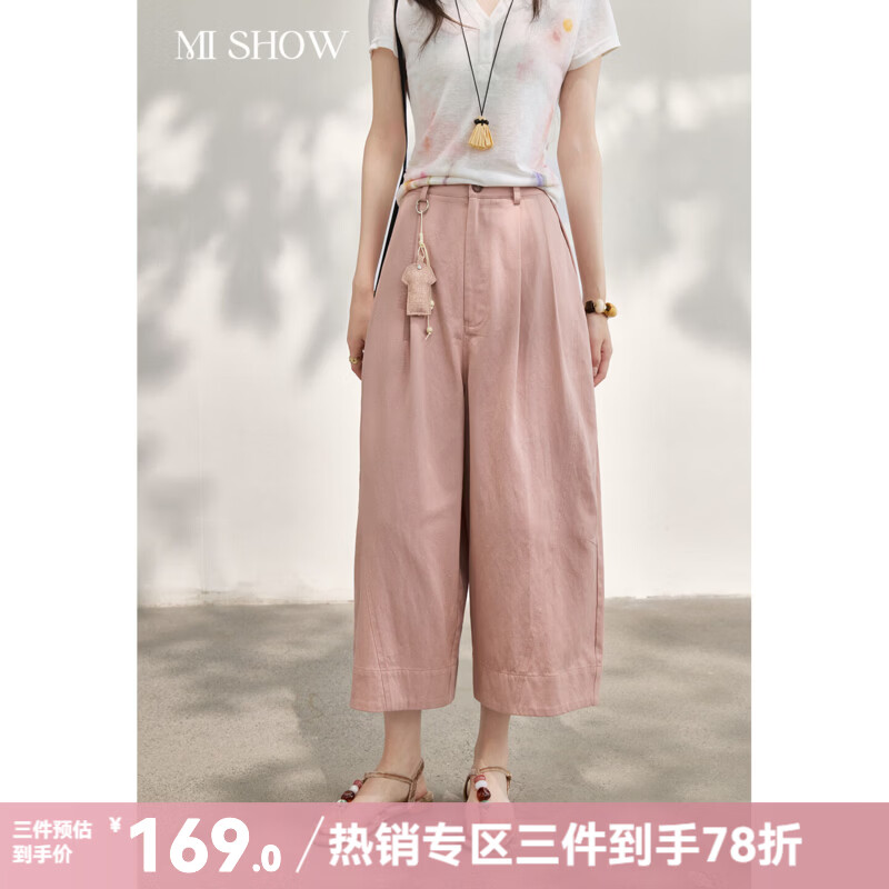 谜秀【送挂饰】天丝棉混纺弯刀裤女2026夏季新品高腰显瘦粉色阔腿裤 粉紫色 粉色 M
