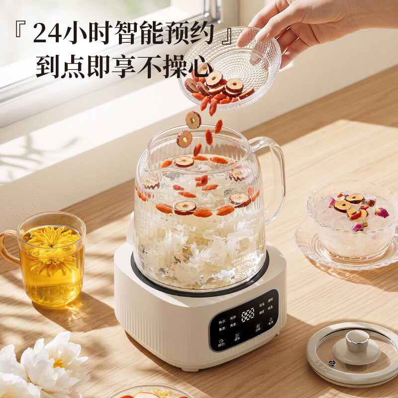 JIEXG捷行养生壶煮茶壶煮茶器办公室全玻璃花茶多功能养生壶烧水壶电热水壶炖煮壶一体智能保温 1.7L +不锈钢茶滤