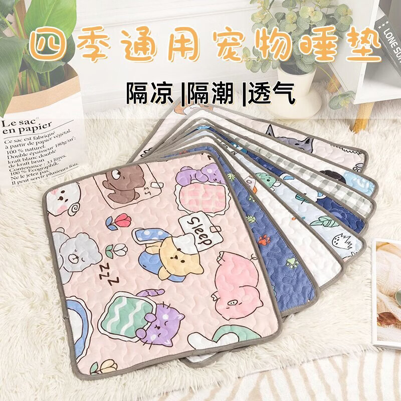 宠物睡垫狗窝猫咪狗狗垫子睡觉棉垫狗狗睡垫保暖四季通用猫窝用品 70*50cm(建议25斤内)款式随机
