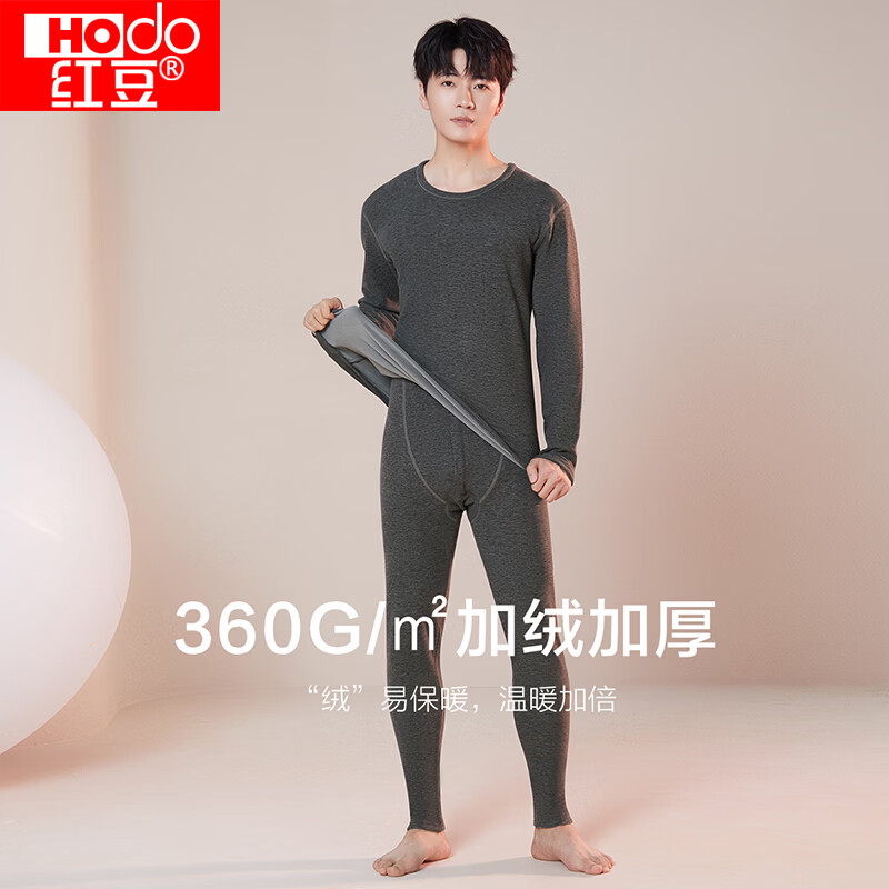 红豆（Hodo）秋衣秋裤男女士舒适圆领纯色百搭保暖内衣套装中厚款 男款-中麻灰 XL 175/100