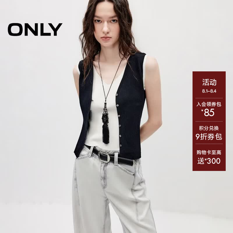 ONLY2026夏季新款通勤撞色假两件修身无袖背心针织衫女|12623H003 H1Z黑色 L