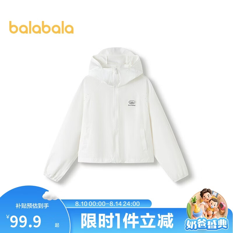 巴拉巴拉【商场同款】三丽鸥联名儿童防晒衣女童夏薄款皮肤衣202225105006