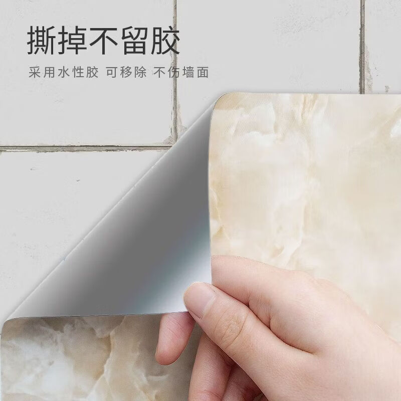 CRHMMFLF灶台防水防油贴纸厨房防水耐高温墙纸自粘大理石瓷砖橱柜家具翻新 新升级(绿玉金丝)升级抗菌-加厚防水防油 【少尺包醅】3米长 【61厘米宽】+餸刮板
