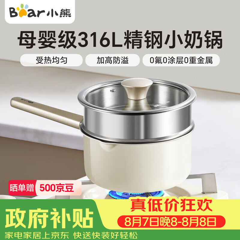 卫生间毛巾架免打孔60cm，叠加红包后仅需1.01元