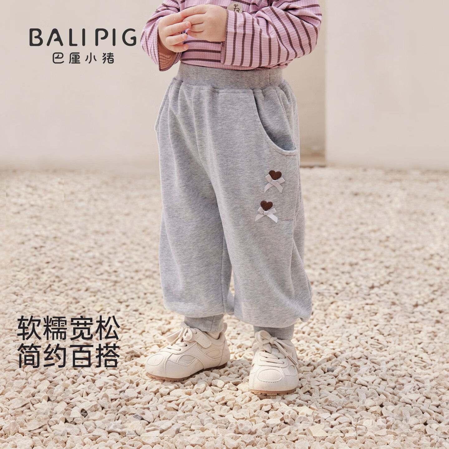 巴厘小猪（BALIPIG）女童裤子秋季洋气卫裤宝宝束脚裤春秋外穿长裤秋装儿童休闲运动裤 浅花灰 90 cm