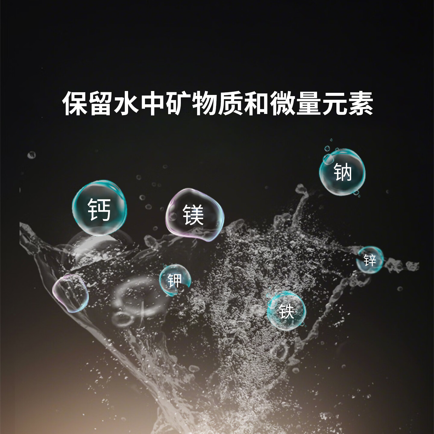 冰尊（BENSHION）净水器家用有效除菌保留矿物质无桶无废水不用电厨房净水机 套餐四(标配)+中央前置+阻垢器