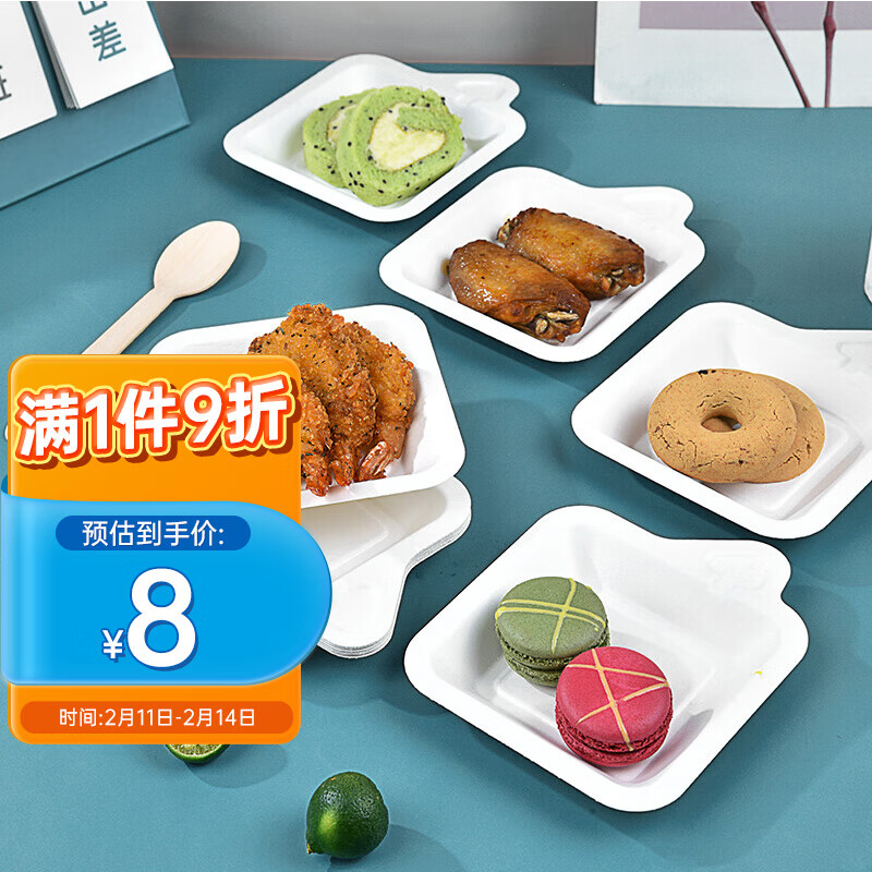 如何查看一次性用品的历史价格|一次性用品价格比较