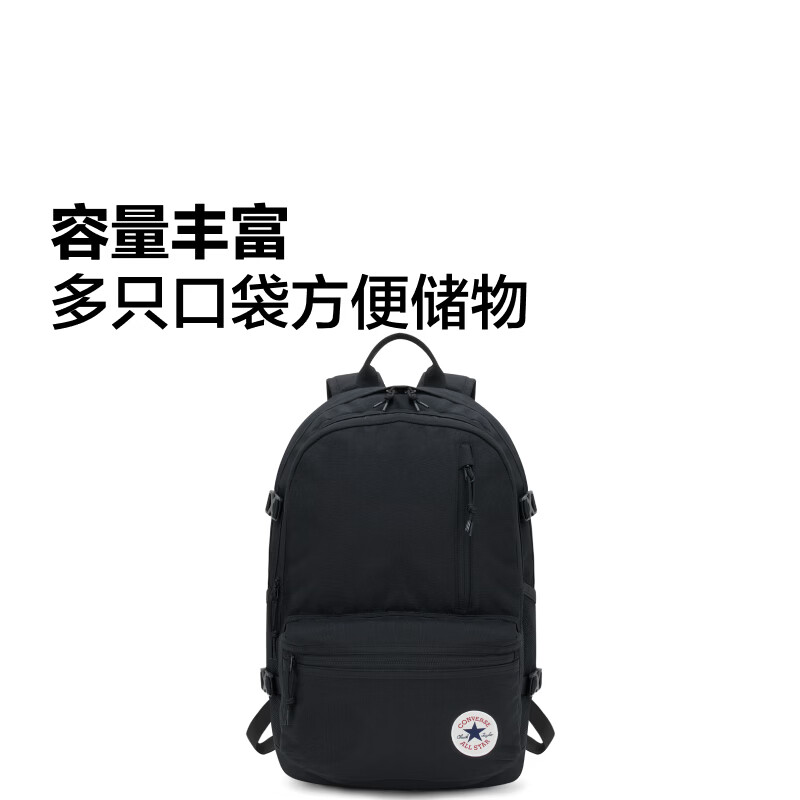 匡威(Converse)官方 STRAIGHT EDGE夏季多隔层书包男女双肩包UA5797 UA5797-023 OSFA