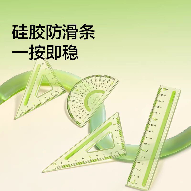 纽赛(NUSIGN)防滑易拾取直尺套尺15cm小学生用多功能塑料学生透明尺子带防滑硅胶条高颜值测量刻度尺初高中生用 晴川蓝【15cm防滑易拾取】4件套+直尺 无规格