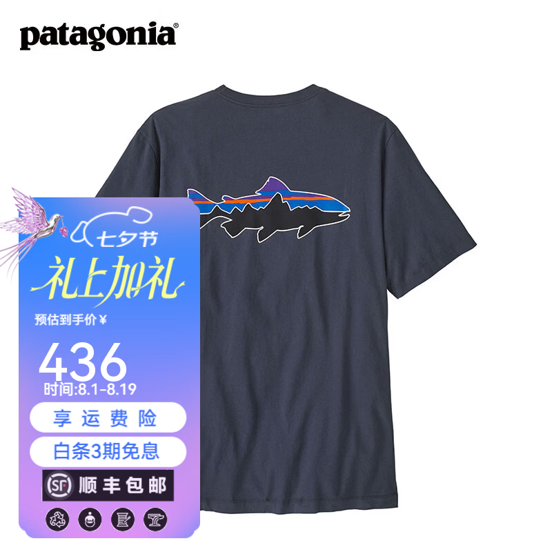 巴塔哥尼亚（Patagonia）男女情侣款户外休闲LOGO混纺棉质短袖T恤 37846/37882/37873 37846-SMDB棉质 L