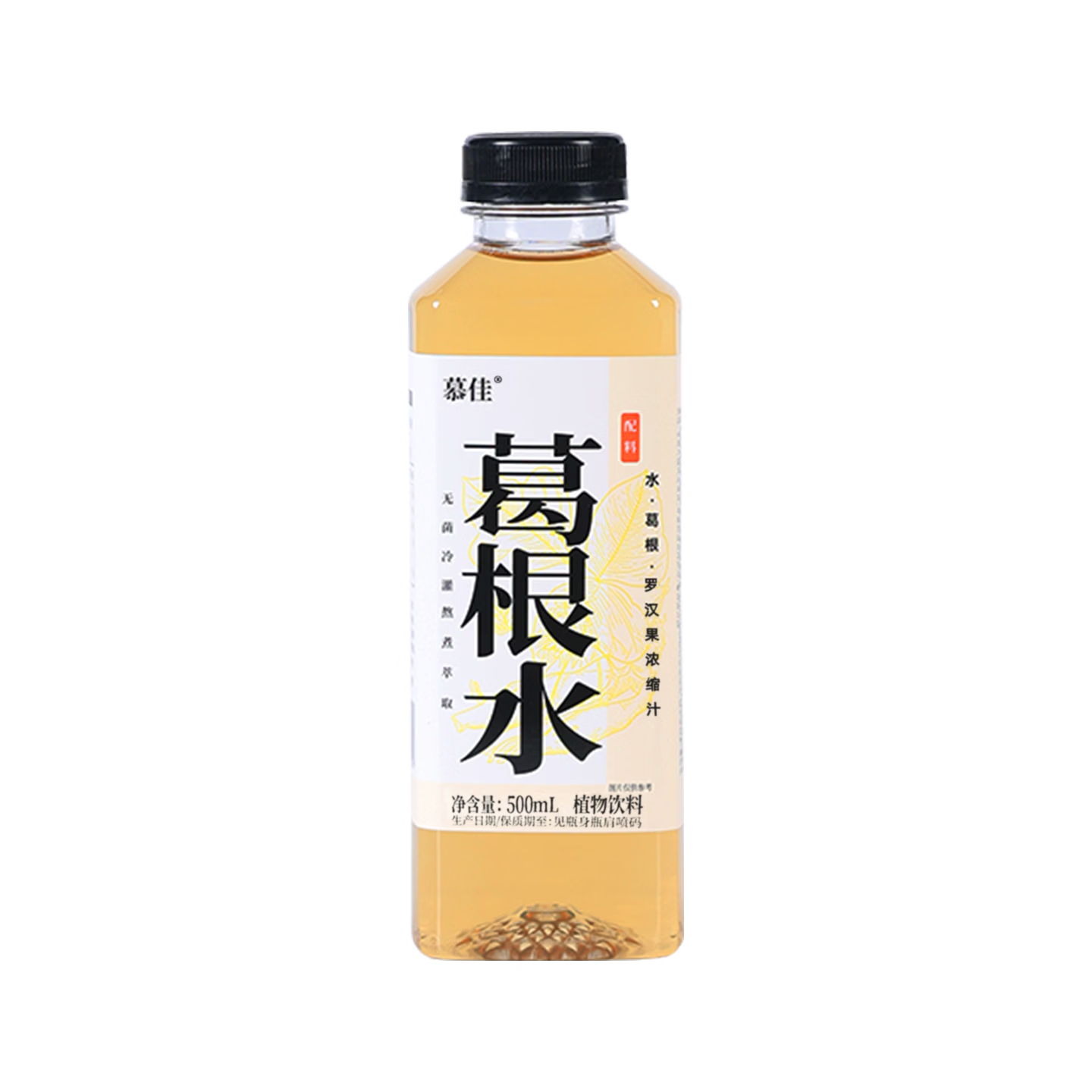 慕佳【应酬解腻】葛根水饮料植物无糖饮品健康爆款0糖葛根汁喝酒常备 【健康无糖植物饮料】葛根水500ml*15瓶