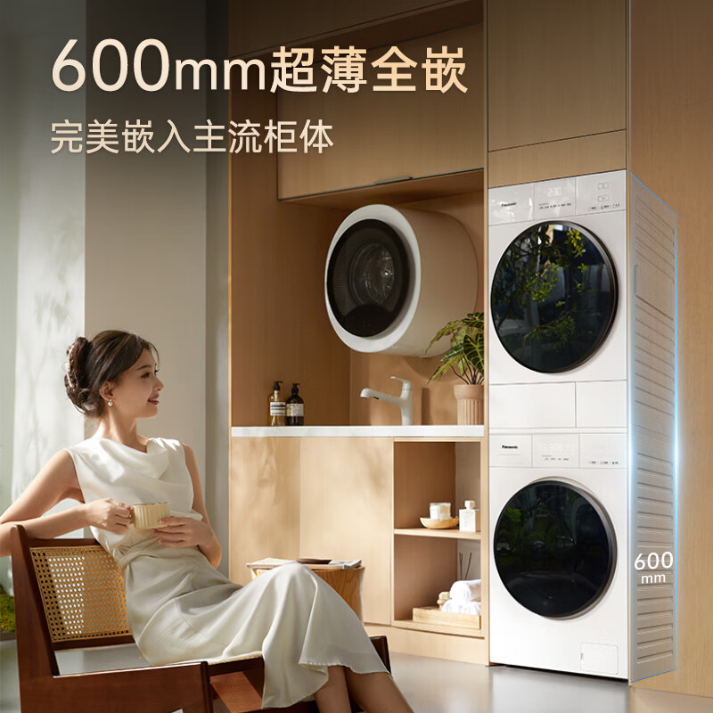 ���� ���¹�5.0 ϴ����װ 12+12KG ȫǶ���� ˮ����ĭ�� 81P2+81PR26975.52Ԫ