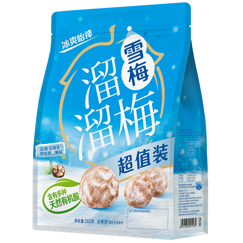图 5